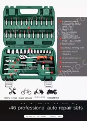 Upgraded 72-tooth bent shank auto repair 46-piece set