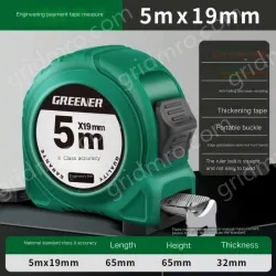 POINT BRAKE 5 METERS X 19MM LEVEL II. ACCURACY