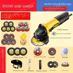 Industrial 850W side switch multi-function package