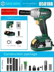 Electric wrenches 05818BTC - Standard version of two batteries and one charger shelf worker package